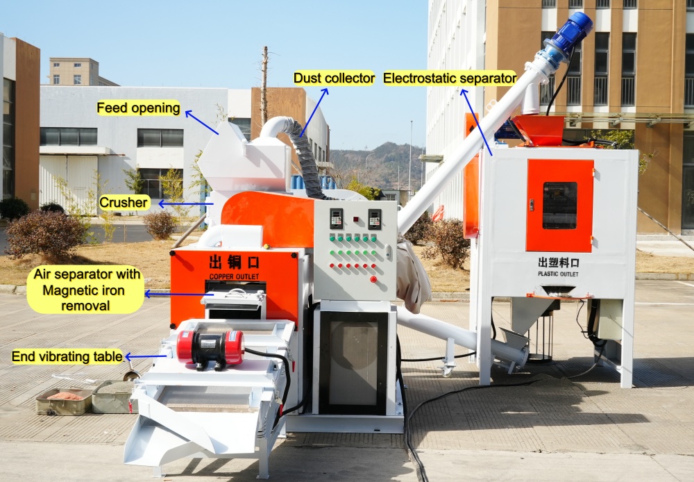 KLG-230 small cable granulator description