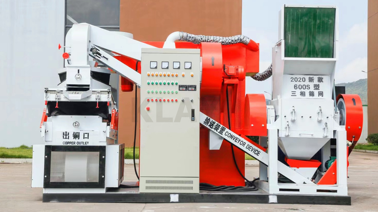 KLG-600S WIRE GRANULATOR 1_副本.jpg