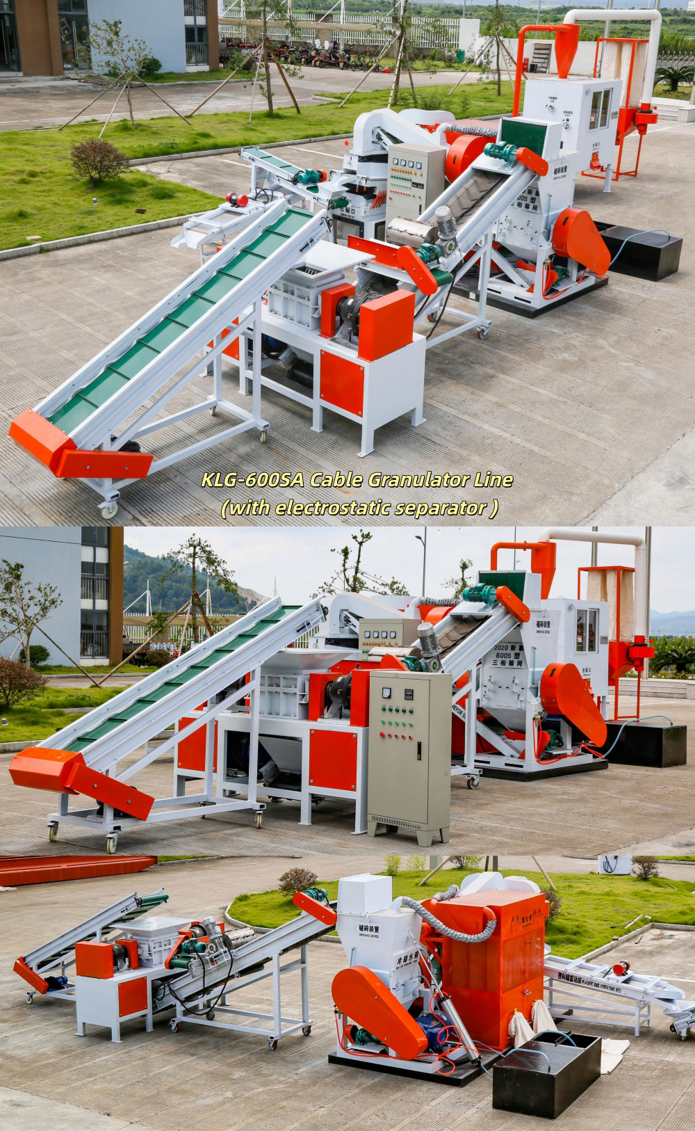 KLG-600SA Cable granulator with electrostatic separator